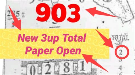 3up Total paper.